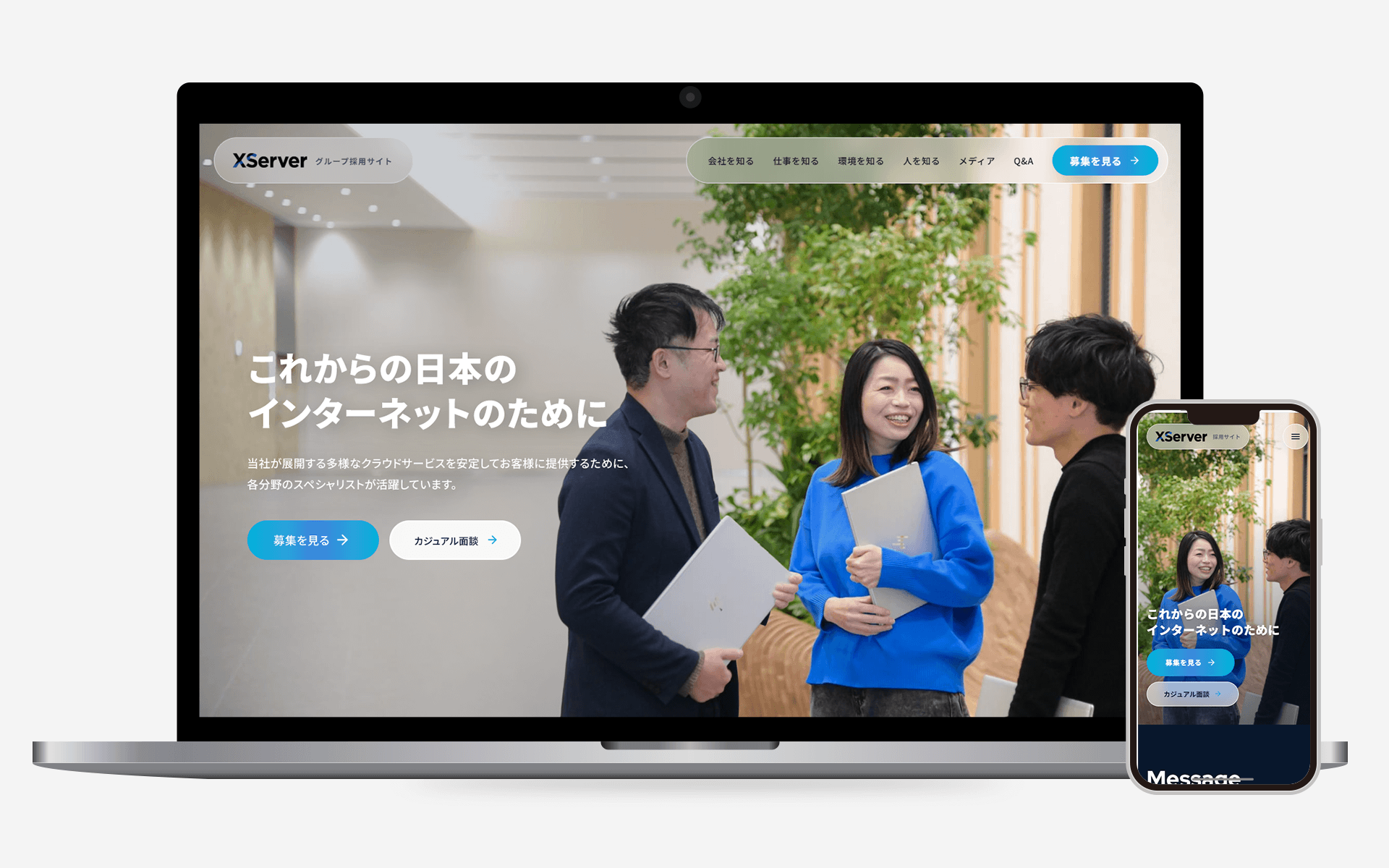 サムネイル画像