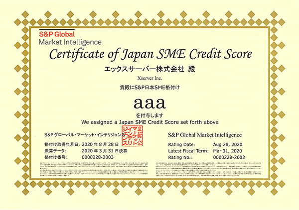sme_certificate.png